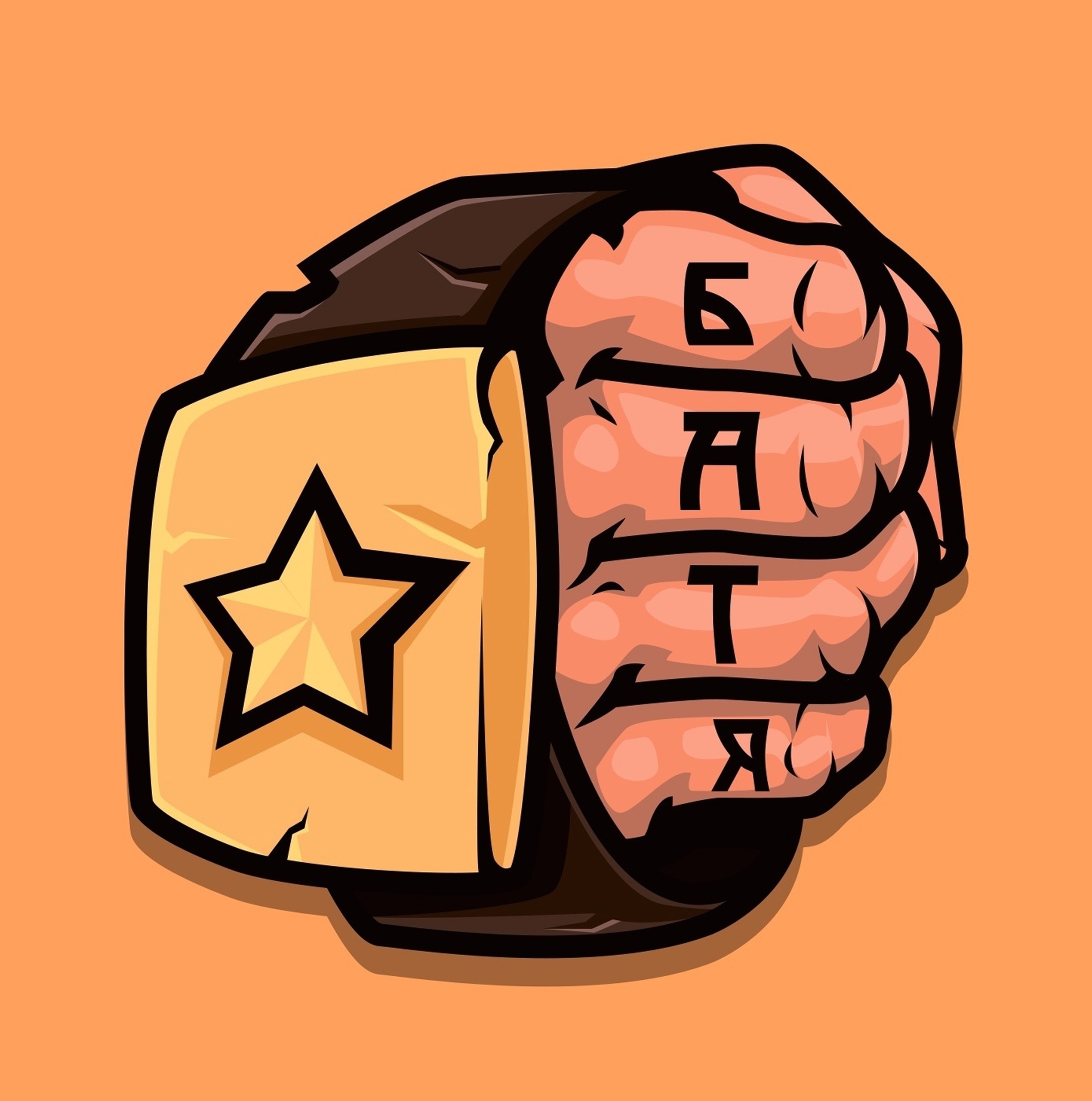BatyaRust